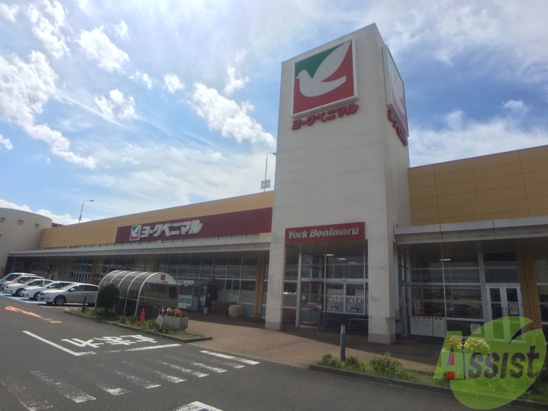 スーパー　ヨークベニマル市名坂店（スーパー）まで1021m