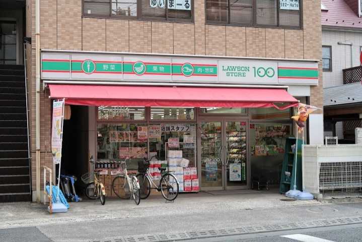 スーパー　ローソンストア１００立川羽衣町店（スーパー）まで845m