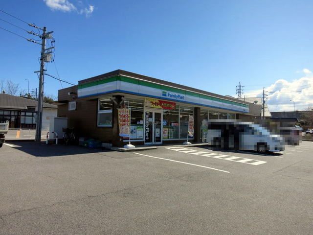 コンビニ　ファミリーマート 大平駒場店（コンビニ）まで1200m