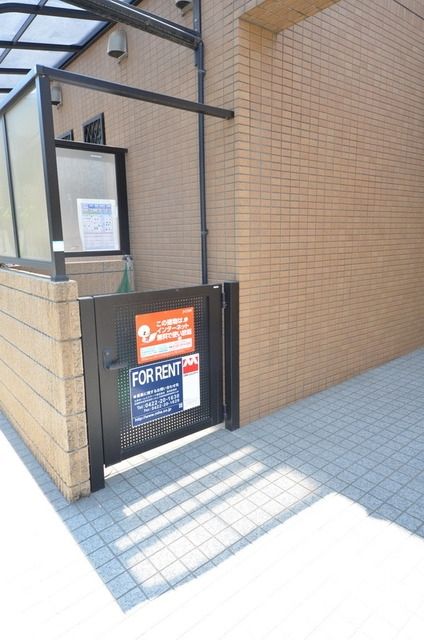 その他共有部分　ごみ置き場