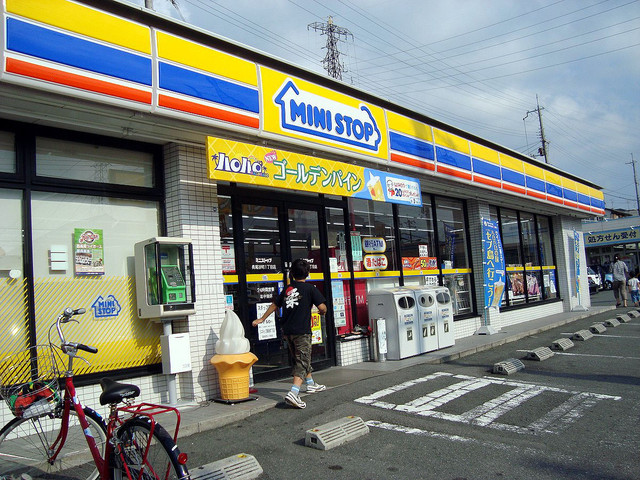 コンビニ　ミニストップ 福岡長尾3丁目店（コンビニ）まで984m