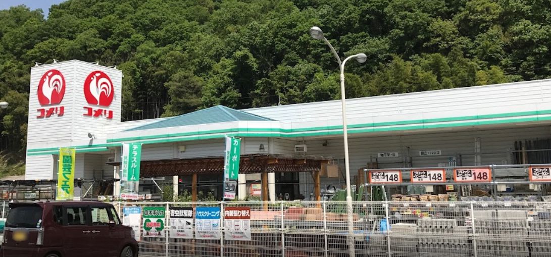 ホームセンター　コメリハード＆グリーン建部店（ホームセンター）まで1991m