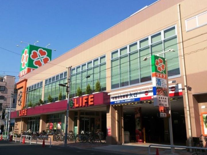 スーパー　ライフ菊川店（スーパー）まで459m