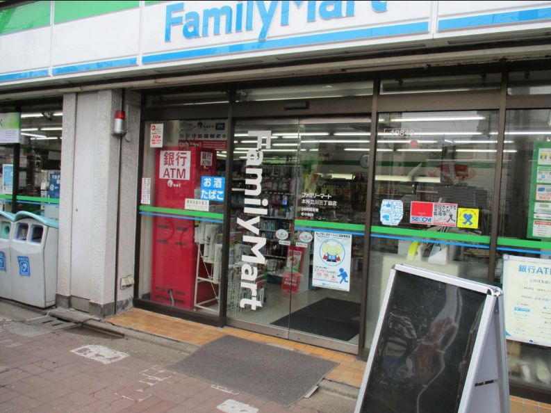 コンビニ　ファミリーマート本所立川三丁目店（コンビニ）まで166m