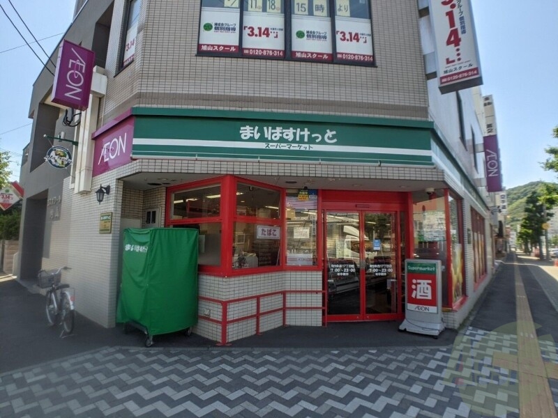 スーパー　まいばすけっと南9条西17丁目店（スーパー）まで496m