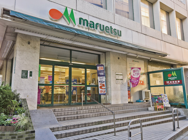 スーパー　マルエツ 中里店（スーパー）まで388m