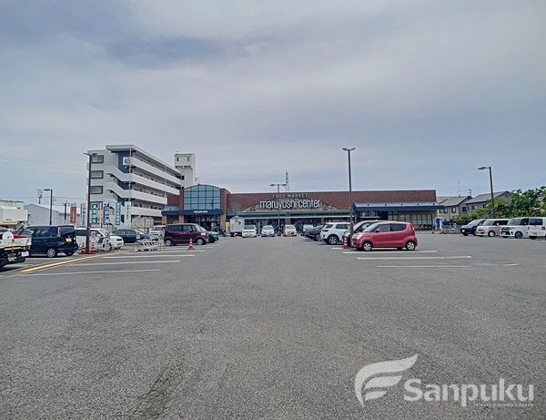 スーパー　マルヨシセンター　余戸店（スーパー）まで273m