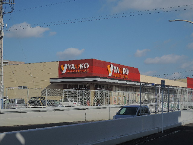 スーパー　ヤオコー 坂戸泉店（スーパー）まで513m