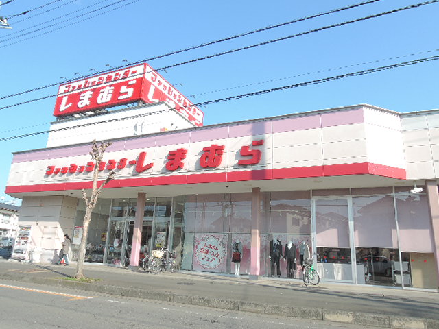 その他　ファッションセンターしまむら坂戸店（その他）まで867m