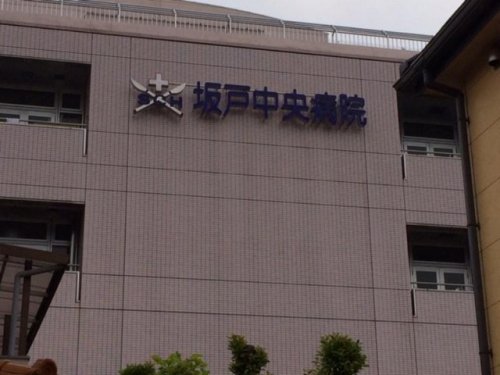 病院　本町診療所（病院）まで1288m