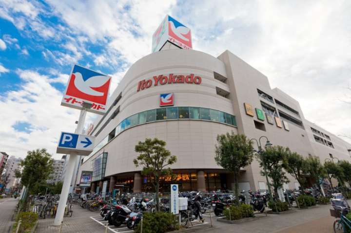 スーパー　イトーヨーカドー　大森店（スーパー）まで214m