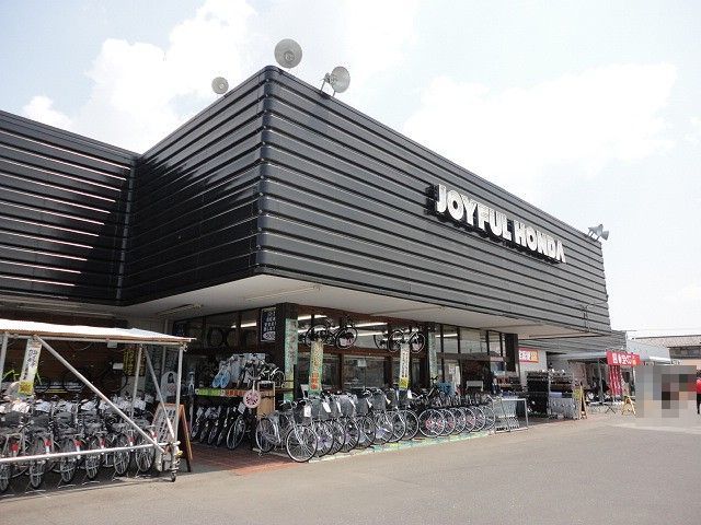 ホームセンター　ジョイフル本田市原店（ホームセンター）まで300m