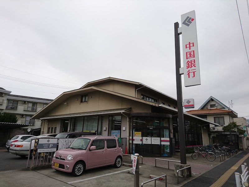 銀行　中国銀行法界院支店（銀行）まで343m