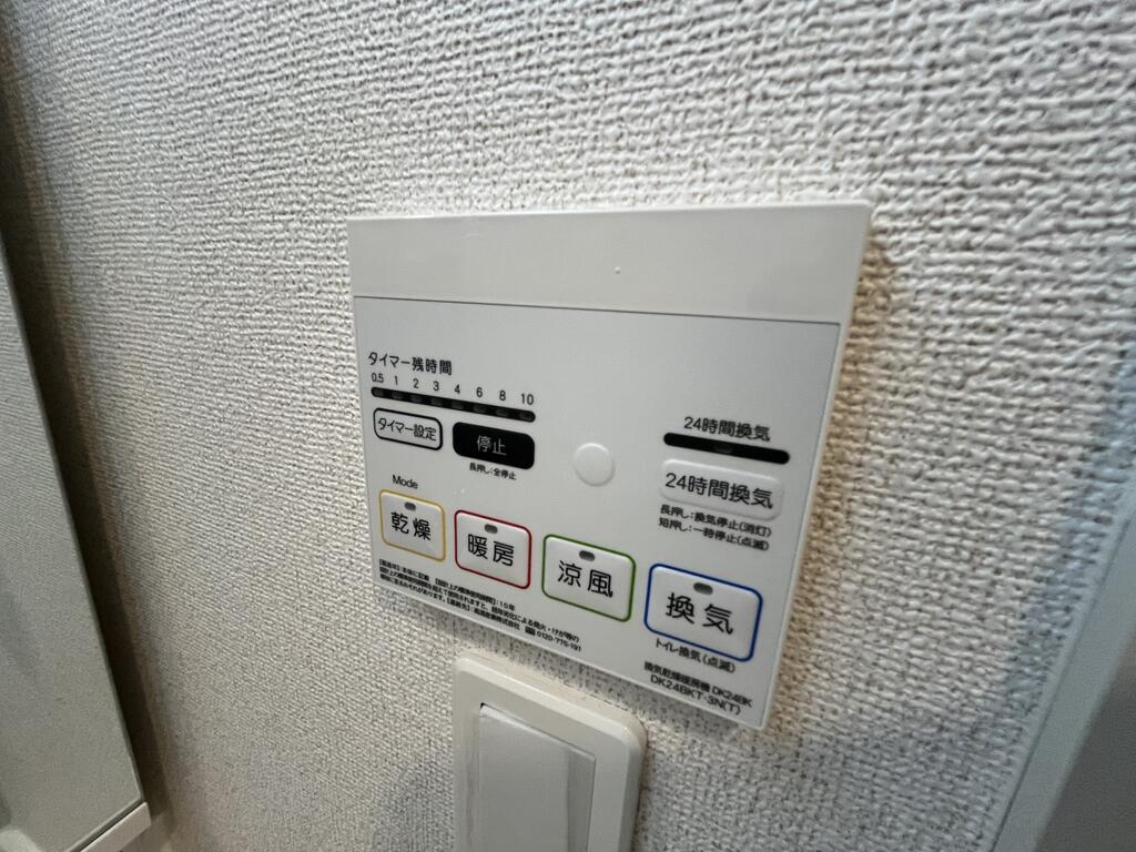 その他設備　浴室乾燥機