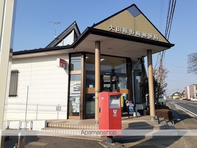 郵便局　野崎郵便局（郵便局）まで3300m