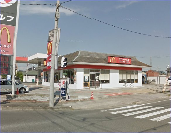 飲食店　マクドナルド（飲食店）まで650m