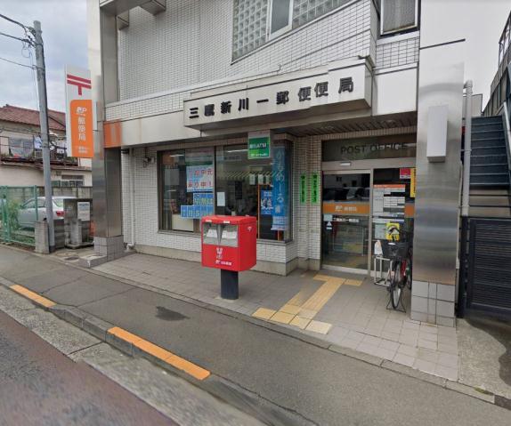 郵便局　三鷹新川一郵便局（郵便局）まで878m