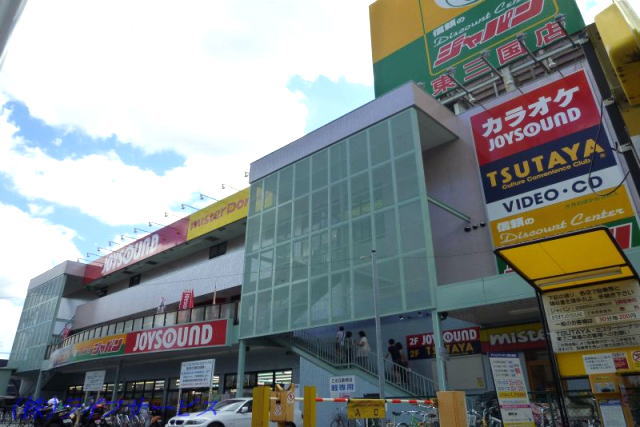 レンタルビデオ　TSUTAYA東三国駅前店（レンタルビデオ）まで755m