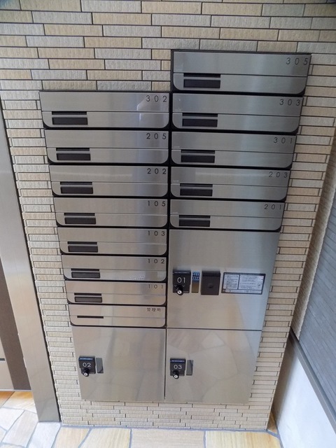 その他共有部分