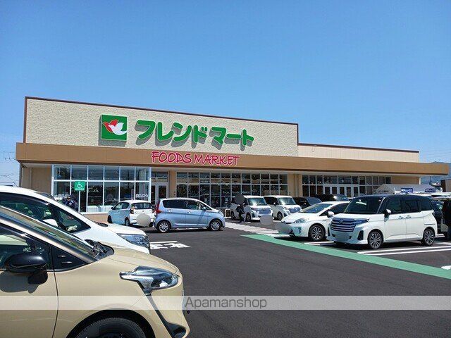 スーパー　フレンドマート妙法寺店様（スーパー）まで260m