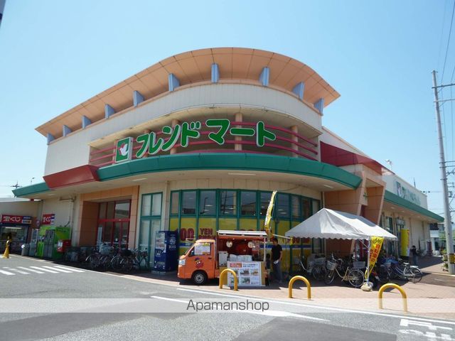 スーパー　フレンドマート（スーパー）まで850m