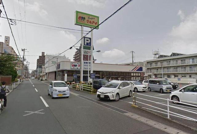 スーパー　マルアイ　飾磨店（スーパー）まで450m