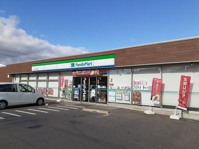 コンビニ　ファミリーマート半田板山町店（コンビニ）まで574m