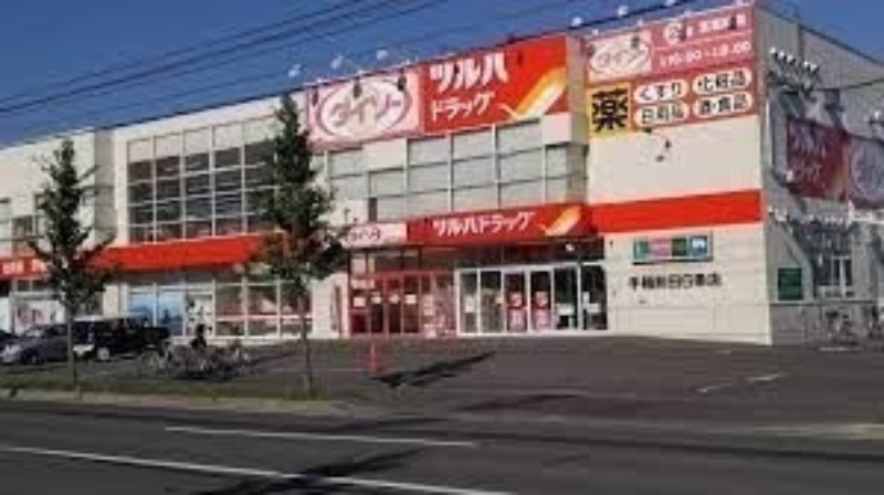 ドラックストア　ツルハドラッグ手稲前田6条店（ドラッグストア）まで812m