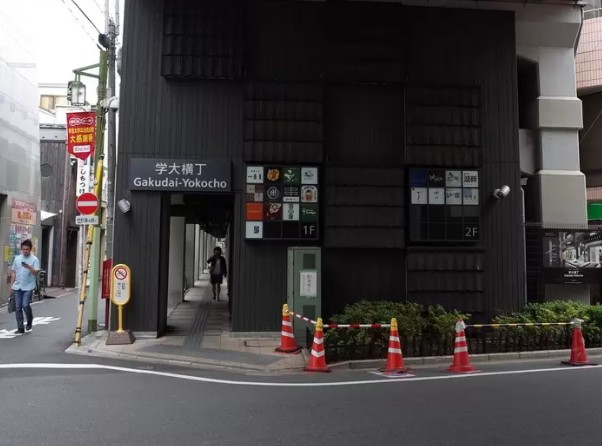 ショッピングセンター　GAKUDAI　KOUKASHITA（ショッピングセンター）まで564m