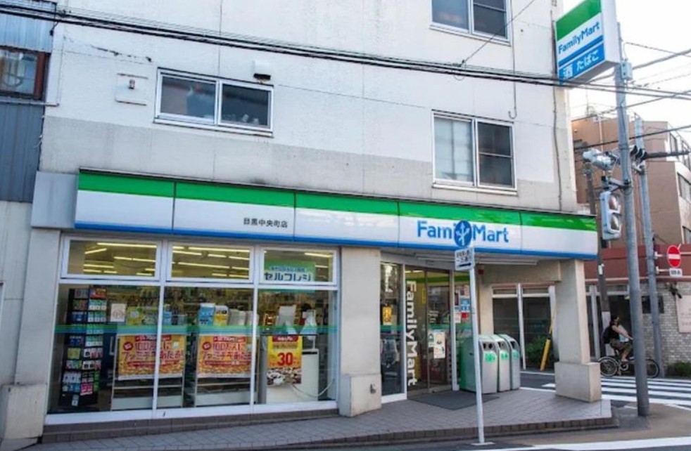 コンビニ　ファミリーマート目黒中央町店（コンビニ）まで168m