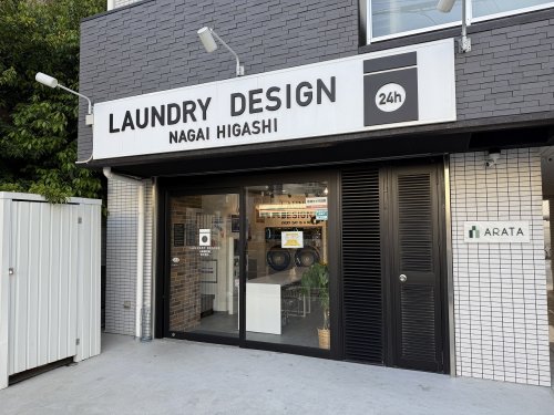 その他　LAUNDRY DESIGN　長居東（その他）まで655m