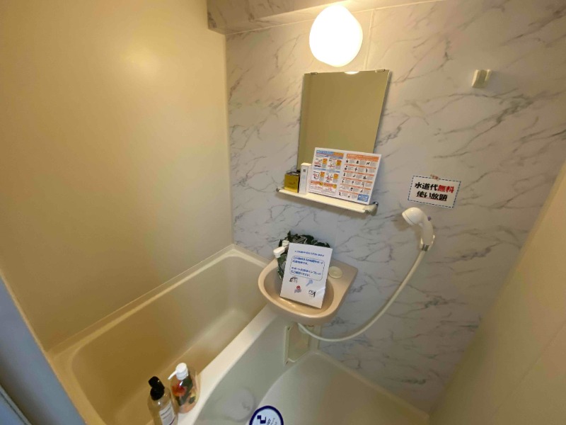 バス・シャワールーム　別号室イメージ