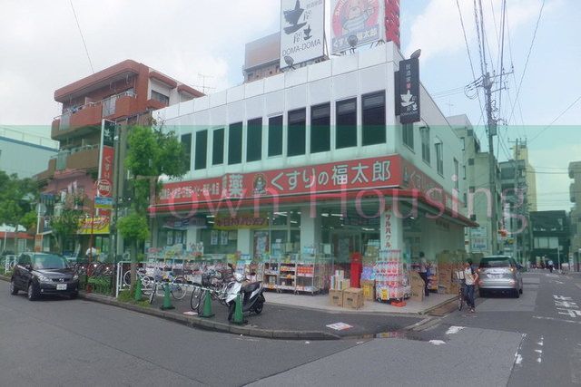 ドラックストア　くすりの福太郎（ドラッグストア）まで1340m