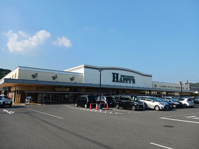 スーパー　天満屋ハピーズ円山店（スーパー）まで30m