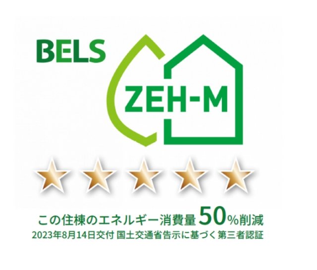 その他　ＢＥＬＳマーク（住棟）