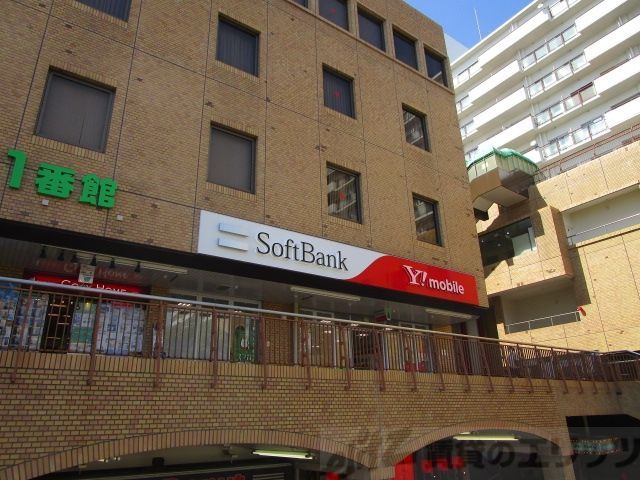 その他　ソフトバンクJR吹田（その他）まで560m