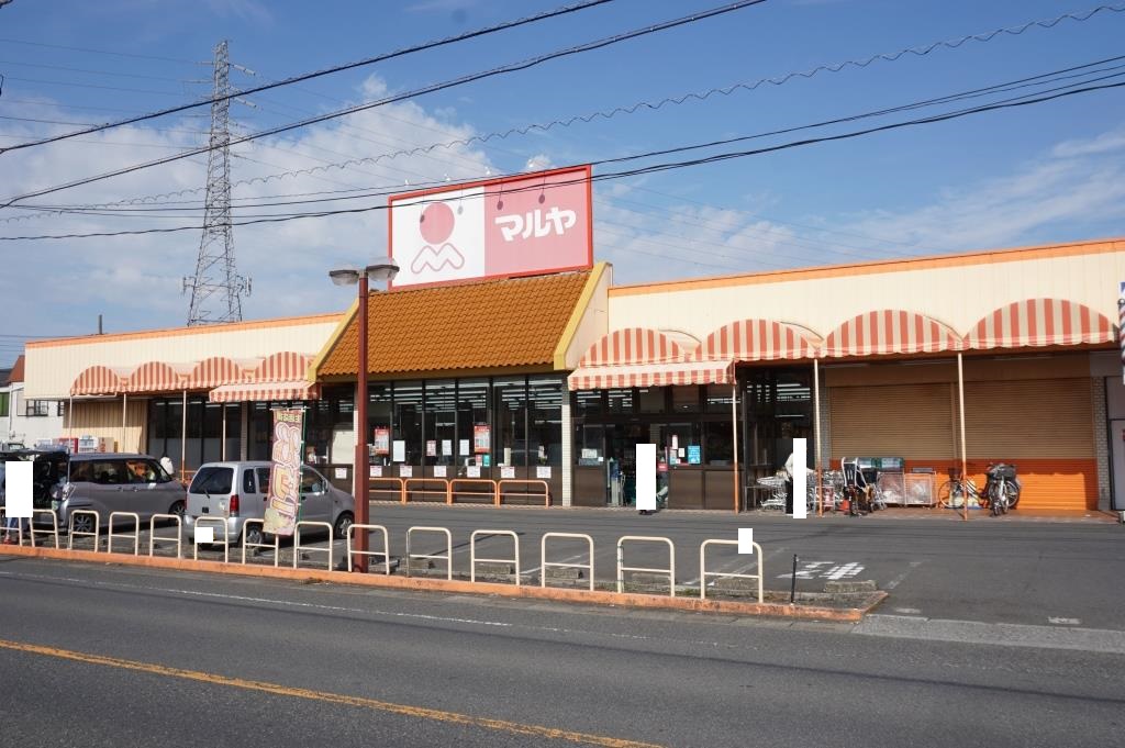 スーパー　マルヤ 赤井店（スーパー）まで608m