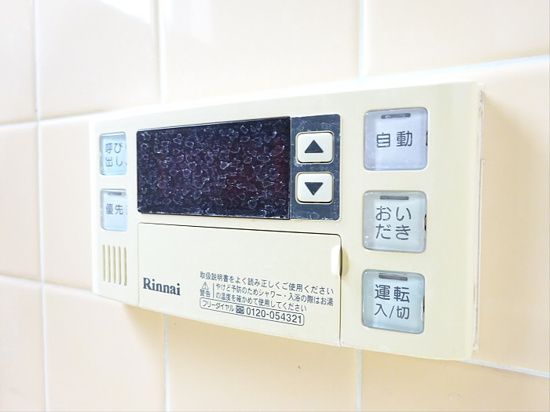 その他　給湯リモコン