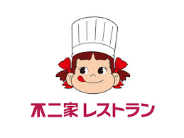 飲食店　不二家レストラン西永福店（飲食店）まで346m