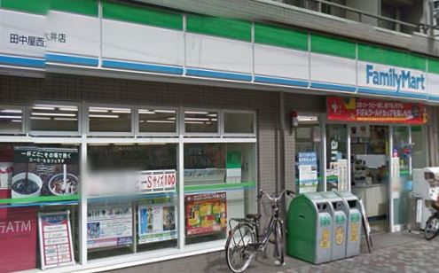 コンビニ　ファミリーマート田中屋西大井店（コンビニ）まで500m