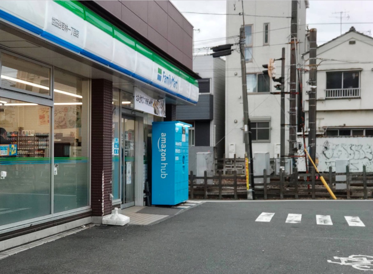 コンビニ　ファミリーマート 世田谷若林一丁目店（コンビニ）まで441m