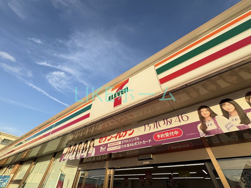 コンビニ　セブン-イレブン 船橋坪井町店（コンビニ）まで1570m