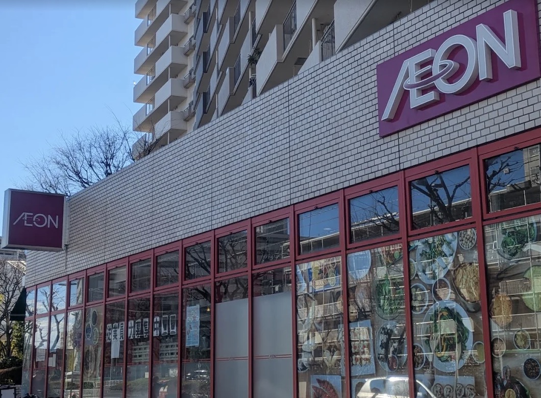 スーパー　まいばすけっと塩浜1丁目店（スーパー）まで399m
