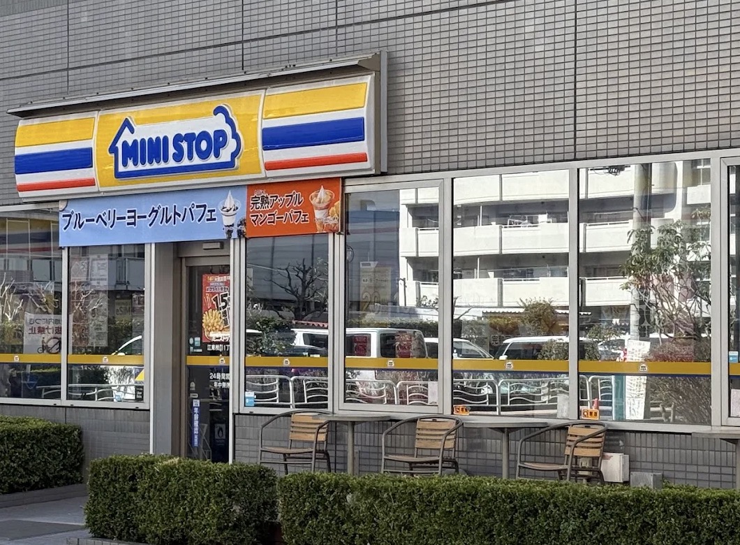 コンビニ　ミニストップ江東枝川1丁目店（コンビニ）まで194m