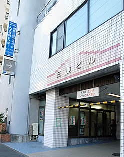 病院　長原三和クリニック（病院）まで116m