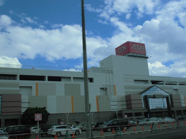 ショッピングセンター　イオン（ショッピングセンター）まで1200m