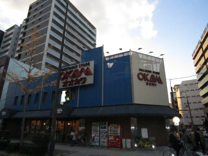 スーパー　OKAWA（スーパー）まで115m