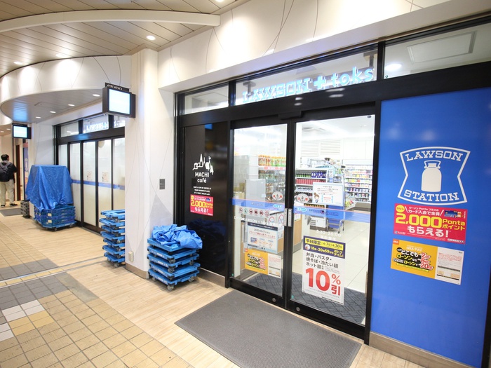 飲食店　LAWSON+toks長津田店（飲食店）まで586m