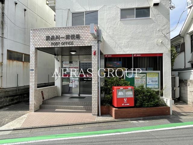 郵便局　東品川一郵便局（郵便局）まで370m