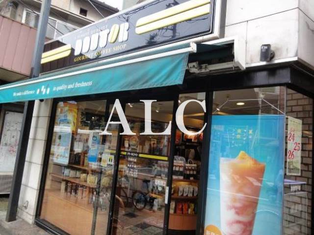 飲食店　ドトールコーヒーショップ方南町店（飲食店）まで187m